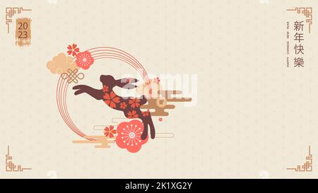 Modèle de bannière pour la conception chinoise du nouvel an avec des motifs et des éléments de lapin jumpant et traditionnels. Traduction du chinois - bonne année Illustration de Vecteur