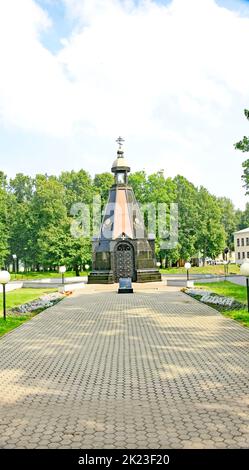 Chapelle Alexandre Nevsky à Uglich, Fédération de Russie Banque D'Images