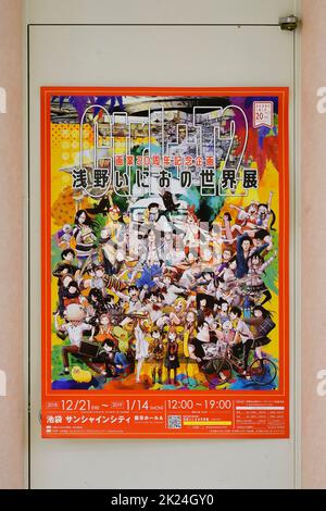 tokyo, japon - décembre 21 2018 : affiche d'exposition célébrant le 20e anniversaire de la carrière de l'auteur japonais de mangas Inio Asano, qui s'est tenu dans le Banque D'Images