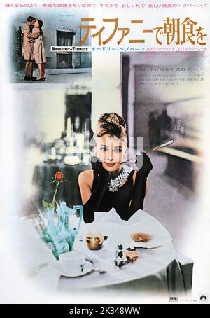 Affiche du film vintage 1960s - PETIT DÉJEUNER AU TIFFANY'S. Avec Audrey Hepburn comme Holly Golightly, Banque D'Images