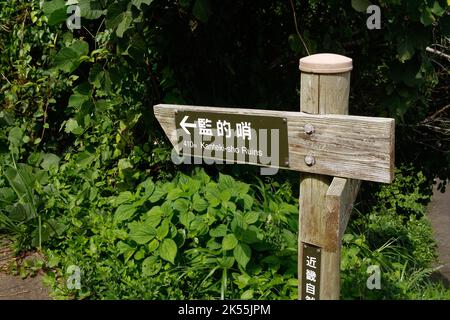 Irago, Aichi, Japon, 2022/24/09 - Kami-shima est une île habitée située dans la baie d'ISE, au large de la côte est du centre de Honshu, au Japon. Il est administré Banque D'Images