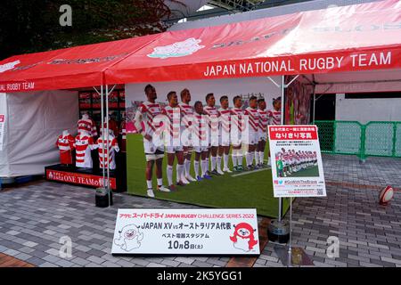 Stade Best Denki, Fukuoka, Japon. 8th octobre 2022. Vue générale, 8 OCTOBRE 2022 - Rugby : Japan Rugby Challenge Series 2022 entre le Japon XV 21-22 Australie A au stade Best Denki, Fukuoka, Japon. Credit: SportsPressJP/AFLO/Alay Live News Banque D'Images