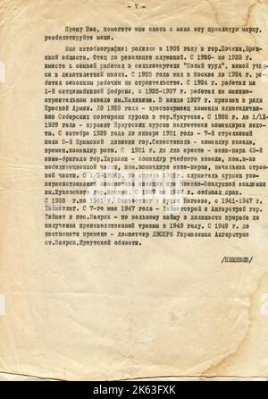 Archive de Pishchikov Iosif Mendeleevich (russe: Пищиков Иосиф Менделеевич), né en 1905, originaire de la ville de Pochep, région d'Oryol. Nationalité juive, reconnue coupable par le Tribunal militaire du district militaire de Kharkov sur le 11 août 1937 en vertu des articles 54-11,17-54-8 et 54-10 du Code pénal de la RSS d'Ukraine d'emprisonnement de dix ans. Lettre. Banque D'Images