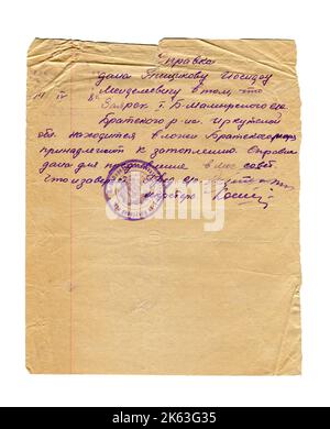 Archive de Pishchikov Iosif Mendeleevich (russe: Пищиков Иосиф Менделеевич), né en 1905, originaire de la ville de Pochep, région d'Oryol. Nationalité juive, reconnue coupable par le Tribunal militaire du district militaire de Kharkov sur le 11 août 1937 en vertu des articles 54-11,17-54-8 et 54-10 du Code pénal de la RSS d'Ukraine d'emprisonnement de dix ans. Banque D'Images