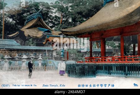 Sanctuaire Ikuta (Ikuta-jinja) - un sanctuaire shinto dans le quartier Chuo de Kobe, préfecture de Hyogo, Japon - peut-être parmi les plus anciens sanctuaires du pays. Banque D'Images