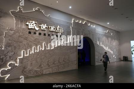 SHANGHAI, CHINE - 12 OCTOBRE 2022 - Une exposition spéciale de reliques culturelles de l'étranger retournées exposition conjointe par le musée Minhang, le musée d'art Poly an Banque D'Images