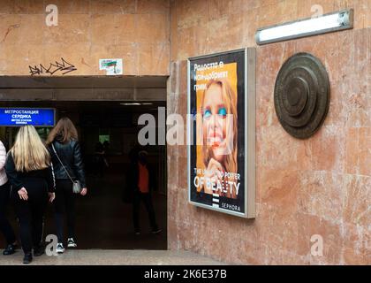 Projet d'art de poésie mur à mur « Unity in Diversity » et vers de poèmes britanniques de Liz Lochhead présentant le Royaume-Uni à la station de métro Serdica à Sofia, Bulgarie Banque D'Images