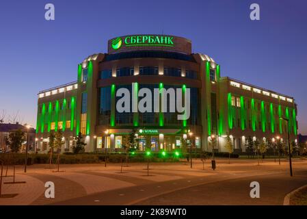 TULA, RUSSIE - 06 JUILLET 2021 : l'édifice de la branche centrale de la Sberbank de la ville de Tula (l'ancien bâtiment de l'usine-cuisine de 19 Banque D'Images