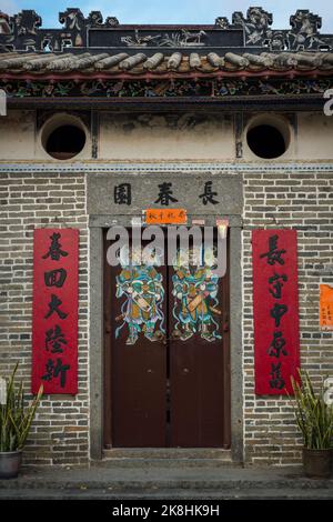 L'entrée de Cheung Chun Yuen, une salle d'étude pour la formation en arts martiaux construite 1850, Shui Tau Tsuen, Kam Tin, New Territories, Hong Kong Banque D'Images