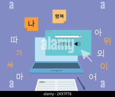 Apprendre la langue coréenne, écrire des mots et écouter leur prononciation en ligne. Lettres coréennes. Banque D'Images