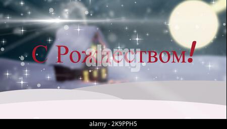 Image numérique composite des voeux de noël avec effet bokeh contre la maison d'hiver, espace de copie Banque D'Images