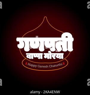 Heureux Ganesh Chaturthi salutations avec modak forme. shri ganesh. Banque D'Images