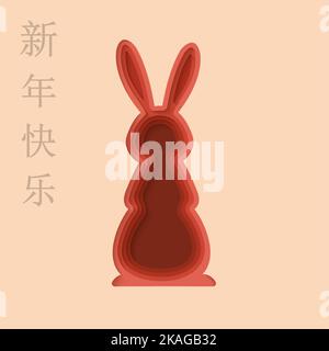 Papier de lapin 3D coupé. Illustration de l'année du papier de lapin découpé. Année lunaire chinoise 2023. Symbole nouvel an 2023 pour la page d'arrivée, la page de publicité. Illustration de Vecteur