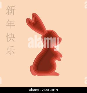 Papier de lapin 3D coupé. Année lunaire chinoise 2023. Illustration avec découpe de papier rouge lièvre. Symbole du nouvel an chinois 2023 pour la page d'arrivée, la page de publicité. Illustration de Vecteur