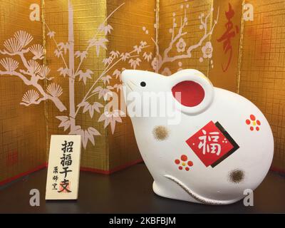 Une petite figure d'un rat est exposée dans un magasin pour le Spring Festival (Chinese Lunar New Year of the Rat) le 25 janvier 2020 à Toronto, Ontario, Canada. Le calendrier lunaire chinois attribue un symbole animal à chaque année dans un cycle de 12 ans. Selon le zodiaque, 2020 est l'année du rat et est considérée comme une année de richesse, d'abondance et de fertilité. Le rat occupe la première position dans le Zodiac chinois. (Photo de Creative Touch Imaging Ltd./NurPhoto) Banque D'Images