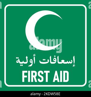 Icône verte de la boîte de premiers soins en anglais et en arabe avec symbole de demi-lune ou de croissant. Image vectorielle. Illustration de Vecteur