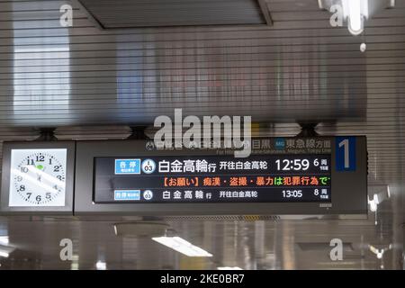 Tokyo, Japon. 9th novembre 2022. Un tableau de temps indiquant les arrivées de la ligne de métro Toei Mita (éƒ½å- öåœ°ä¸ ‰„ä¸‰ç”°ç·š). Transport en commun train de banlieue à la station Otemachi (¤§æ‰  ç ºé§…). La ville de Chiyoda (åƒä»£ç”°åŒº) est le centre du gouvernement japonais, avec le régime national. Le Japon a récemment rouvert ses portes au tourisme après plus de deux ans d'interdiction de voyager en raison de la pandémie COVID-19. Crédit : ZUMA Press, Inc./Alay Live News Banque D'Images