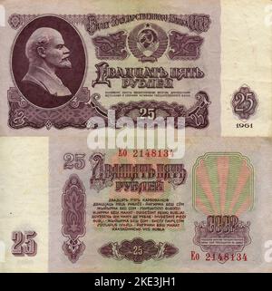 Banque centrale de l'Union soviétique 25 Ruble Banknote, Moscou, Russie 1961 Banque D'Images