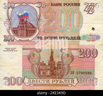 Banque centrale de l'Union soviétique 200 Ruble Banknote, Moscou, Russie 1993 Banque D'Images