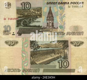 Banque centrale de l'Union soviétique 10 Ruble Banknote, Moscou, Russie 1997 Banque D'Images