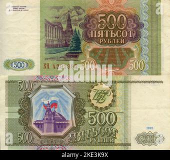 Banque centrale de l'Union soviétique 500 Ruble Banknote, Moscou, Russie 1993 Banque D'Images