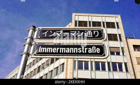 Rue japonaise d'Immermannstraße dans le quartier japonais populaire de Düsseldorf/Allemagne. Banque D'Images