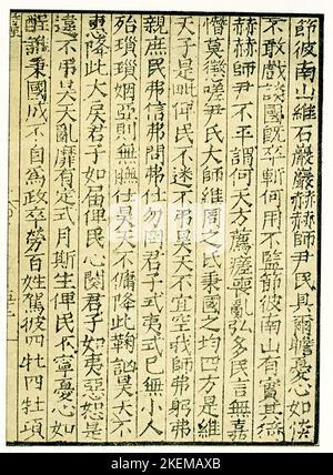 L'image de 1910 montre: “Une page du Roi Shi [Shih Ching ou Shijing]. Un imprimé de la dynastie Song ou plus tard de la période Yuan. » Le Shih Ching (le classique de la poésie) est antérieur à Confucius d'environ trois siècles, Bien qu'il soit souvent crédité de l'arranger dans sa forme actuelle autour de 520 avant J.-C. ce travail est une compilation de quelque trois cents versets de poésie illustrant la bonne conduite d'un souverain et des règles générales pour l'inculcation de la proprieté et de la justice. Le Classique de Poésie, traduit de manière variable le Livre de chansons, le Livre d'Odes, ou simplement connu sous le nom d'Odes Banque D'Images