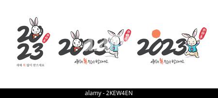 Nouvel an coréen, calligraphie et lever du soleil, lapin, nouvel an 2023, emblème combiné. Bonne année, traduction coréenne. Illustration de Vecteur