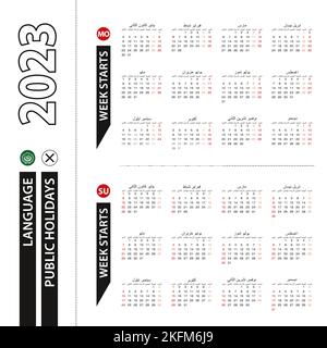 Deux versions du calendrier 2023 en arabe, la semaine commence à partir du lundi et la semaine commence à partir du dimanche. Modèle vectoriel. Illustration de Vecteur