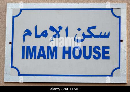 Mosquée musulmane. Signe de la maison Imam. Émirats arabes Unis. Dubaï. Émirats arabes Unis. Banque D'Images