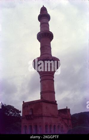 Le Chand Minar ou la Tour de la Lune est une tour médiévale à Daulatabad, en Inde. La tour est située dans l'état de Maharashtra, près du complexe de fort Daulatabad-Deogiri. Il a été érigé en 1445 par le roi Ala-ud-din Bahmani pour commémorer sa capture du fort. Banque D'Images