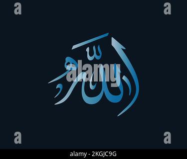 ALLAH - est le nom d'Allah , 99 noms d'Allah , calligraphie islamique Illustration de Vecteur