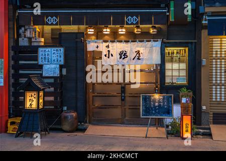 Bar et restaurant traditionnel izakaya le soir, Asakusa, Tokyo, Japon Banque D'Images