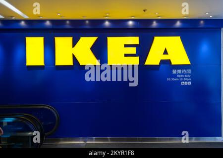 HONG KONG - 01 JUIN 2015 : magasin IKEA à Hong Kong. IKEA est un groupe multinational d'entreprises qui conçoit et vend des meubles prêts à assembler, APP Banque D'Images