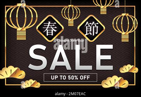 Illustration de la bannière vectorielle de la vente du nouvel an chinois Illustration de Vecteur