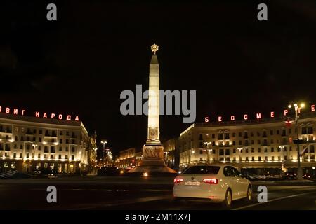 Biélorussie, Minsk - 09 décembre 2022 : la place de la victoire illuminée de nuit Banque D'Images