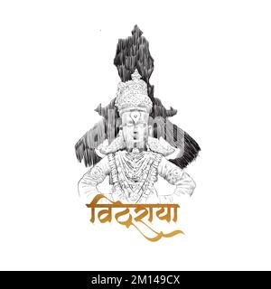 “Mauli” est le nom de Lord Vitthal de Pandharpur Maharashtra India, Vitthal Indian God Illustration avec Vita Mauli, illustration de hindou lord Tilak Banque D'Images