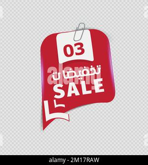 Une bannière épinglée de la vente en texte arabe et anglais Vector sur gris quadrillé transparent Illustration de Vecteur