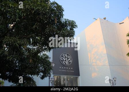 Complexe de Nandan, Kolkata, Inde. Le Département de l'information et des affaires culturelles, Gouvernement du Bengale occidental Banque D'Images