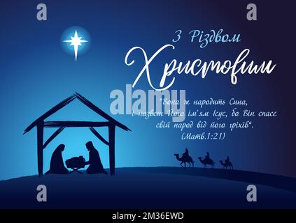 Merry Christmas, birth of Christ greeting card with Ukrainian text. Nativity scene of baby Jesus in the manger with Mary and Joseph, creative image Stock Vector