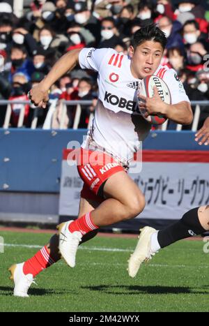 Yokohama, Japon. 18th décembre 2022. Kobelco Kobe Steelers WiNG Kanta Matsunaga porte le ballon pendant la Ligue japonaise de rugby un contre les aigles Canon de Yokohama à Yokohama, banlieue de Tokyo, dimanche, 18 décembre 2022. Les aigles ont défait les Steelers 39-30. Credit: Yoshio Tsunoda/AFLO/Alay Live News Banque D'Images