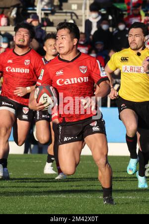 Yokohama, Japon. 18th décembre 2022. Yokohama Canon Eagles scrum moitié Kazufumi Yamasuga porte le ballon pendant la Ligue japonaise de rugby un contre Kobelco Kobe Steelers à Yokohama, banlieue de Tokyo dimanche, 18 décembre 2022. Les aigles ont défait les Steelers 39-30. Credit: Yoshio Tsunoda/AFLO/Alay Live News Banque D'Images