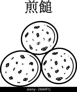 Traduction de Jian dui à partir de l'illustration vectorielle chinoise Sesame Seed Balls. Dessert chinois du nouvel an jiandui dans le style de l'oodle. Illustration de Vecteur