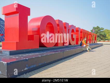 Enseigne de long Live Rock, ajoutée au Rock and Roll Hall of Fame plaza en novembre 2016. Le panneau de 78 mètres de haut est une toile de fond populaire. Banque D'Images