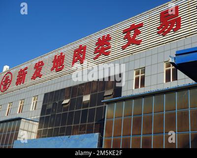 PÉKIN, CHINE - 29 DÉCEMBRE 2022 - salle de commerce de la viande Xinfadi à Pékin, Chine, 29 décembre 2022. Banque D'Images