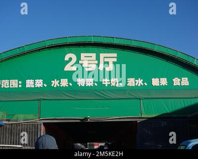 PÉKIN, CHINE - 29 DÉCEMBRE 2022 - salle de commerce de la viande Xinfadi à Pékin, Chine, 29 décembre 2022. Banque D'Images