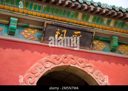 Architectures traditionnelles dans le Jin Memorial Hall, Shanxi Banque D'Images