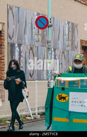 Promenade piétonne le long de l'allée à Shibuya Banque D'Images