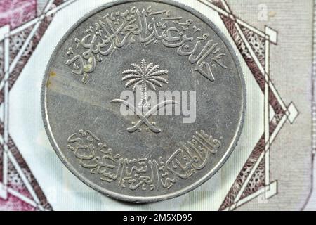 Épées croisées et palmier au centre du côté opposé de l'ancienne Arabie Saoudite cent Halalah 100 halalas une pièce de monnaie saoudienne Riyal 1396 AH, Traduction o Banque D'Images