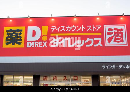 Boutique de supermarchés Direx au Japon Banque D'Images